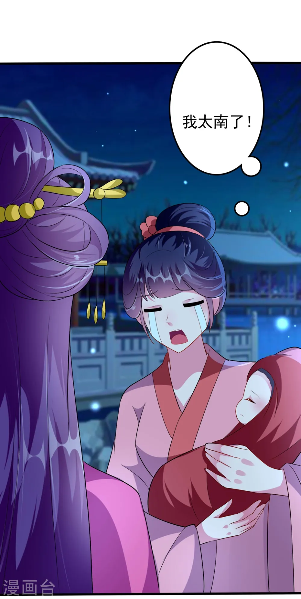 第139话 陌凤翎之子17