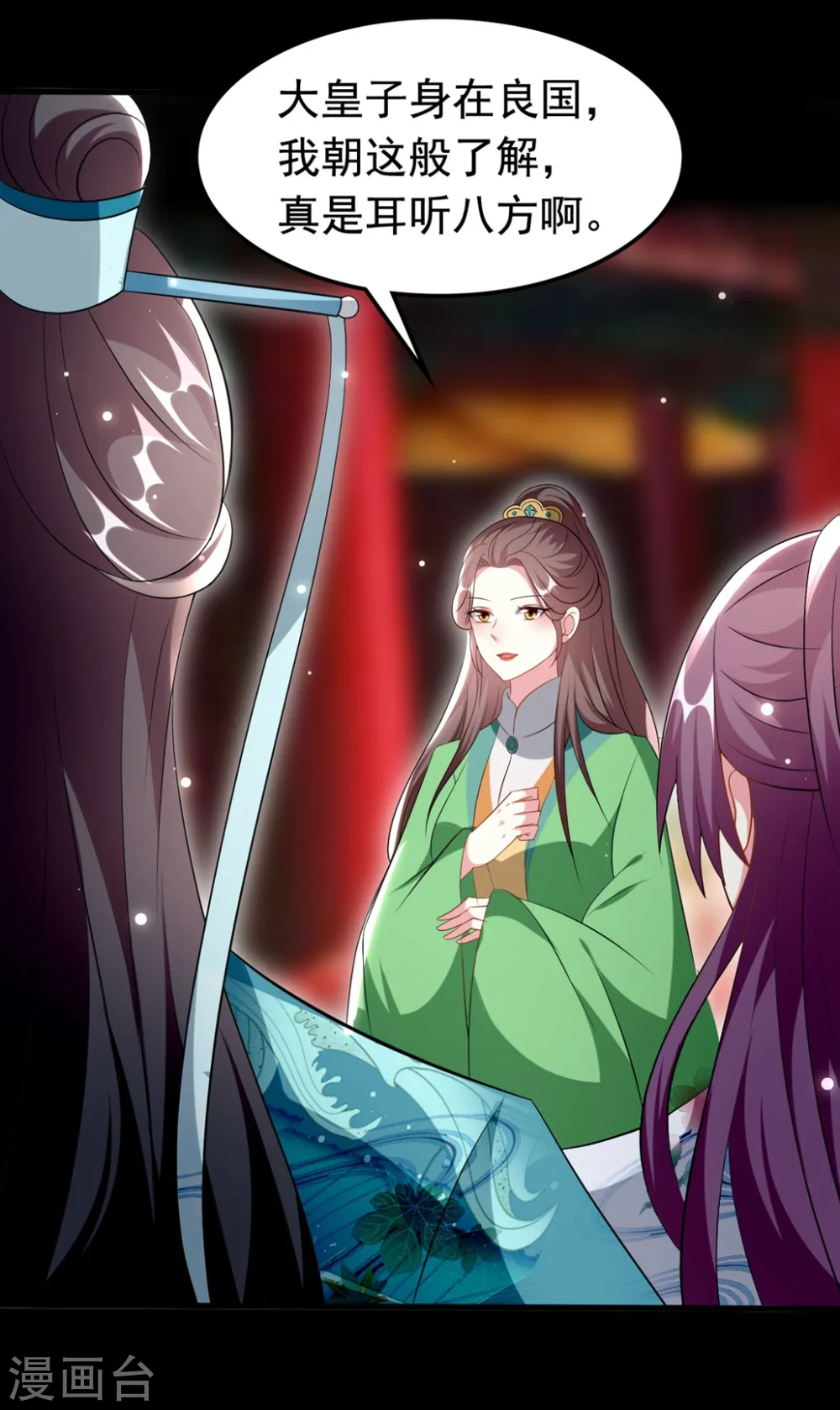 第168话 误会一场4