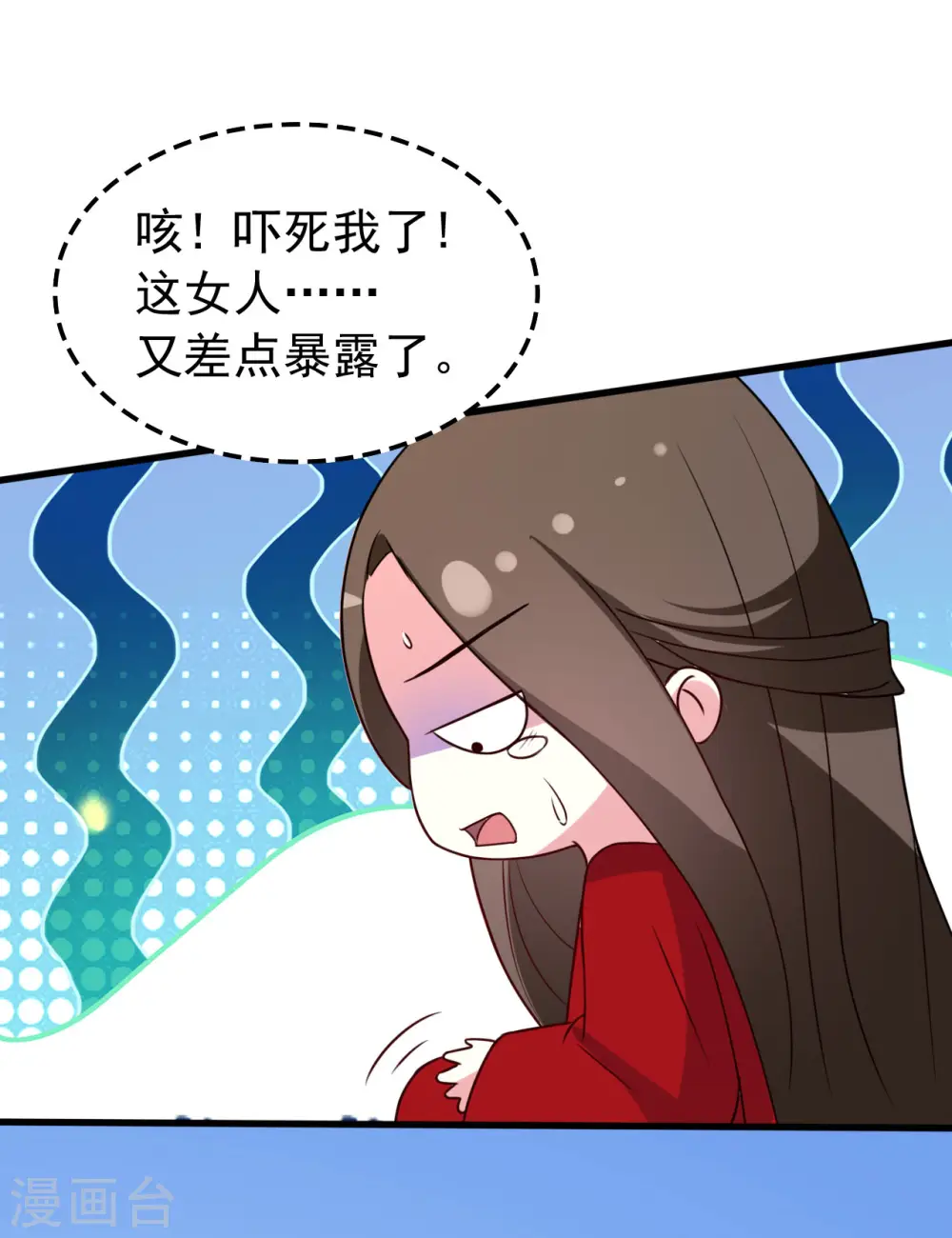 第38话 妒火中烧21