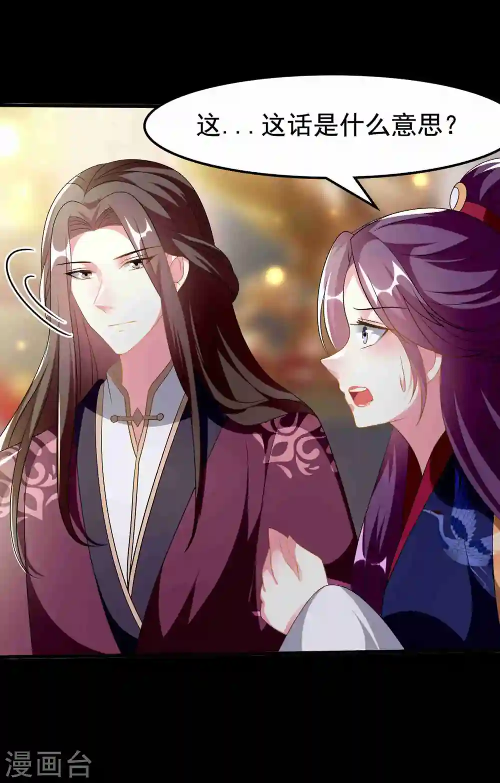 第217话 逃跑计划30