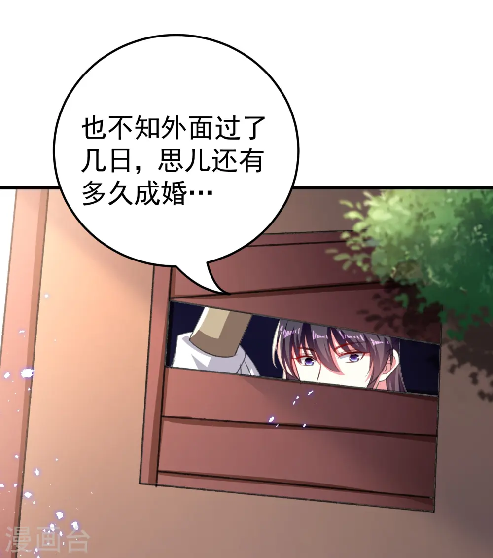 第291话 人类的悲喜并不相通7