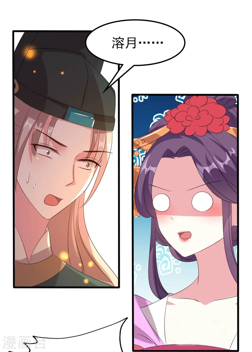 第58话 再见容澈28
