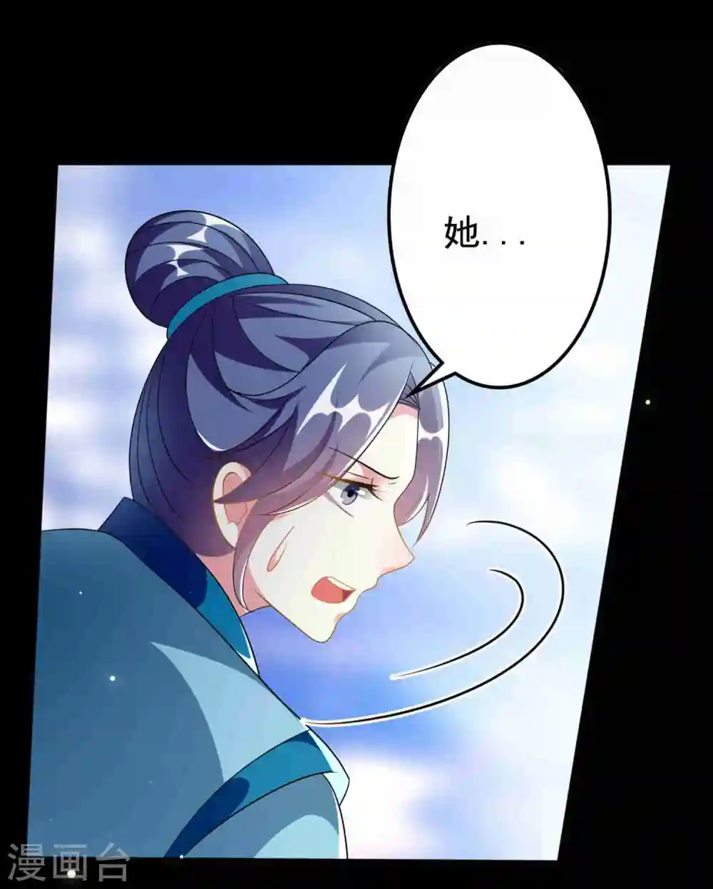 第217话 逃跑计划11