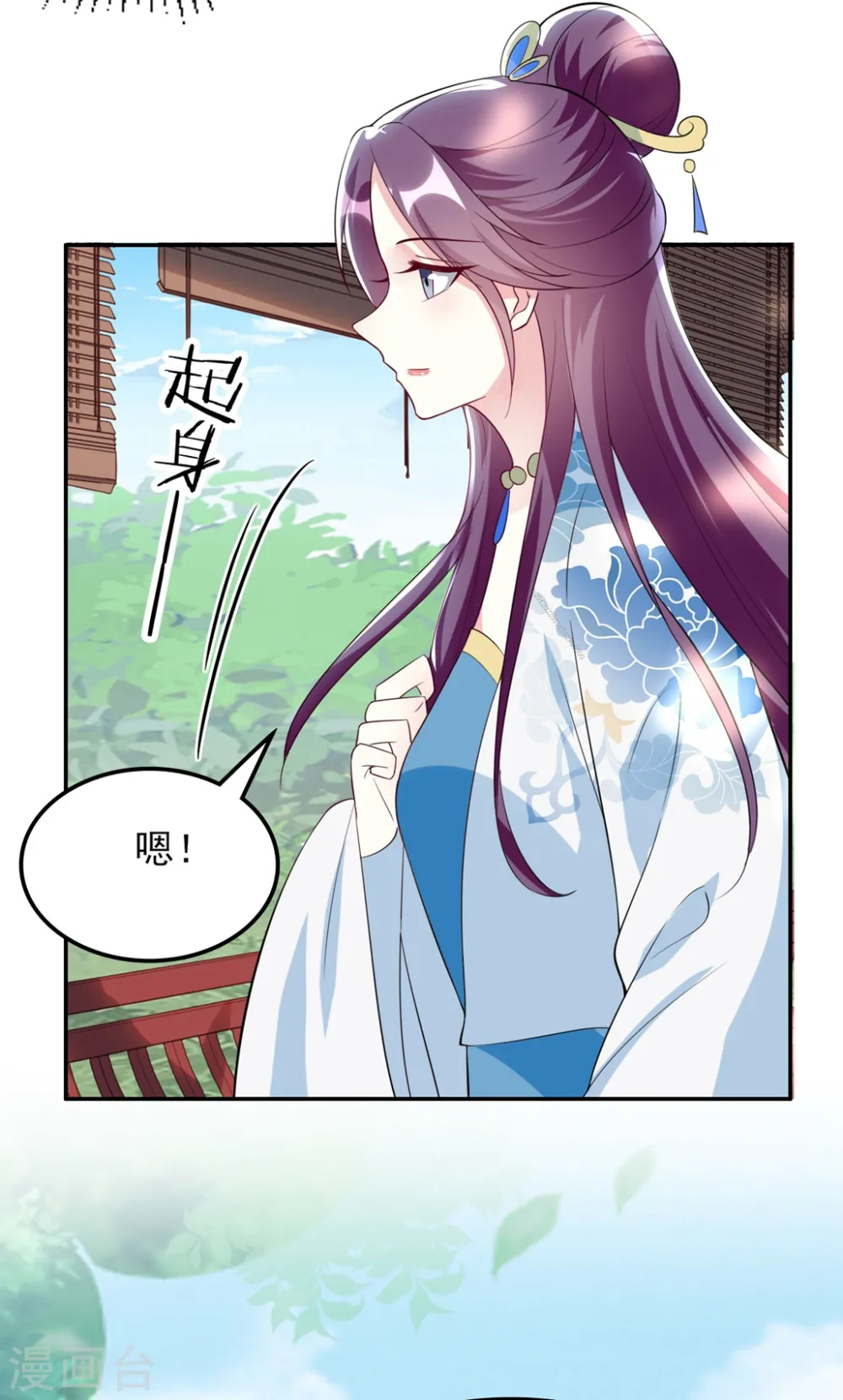 第176话 真相9