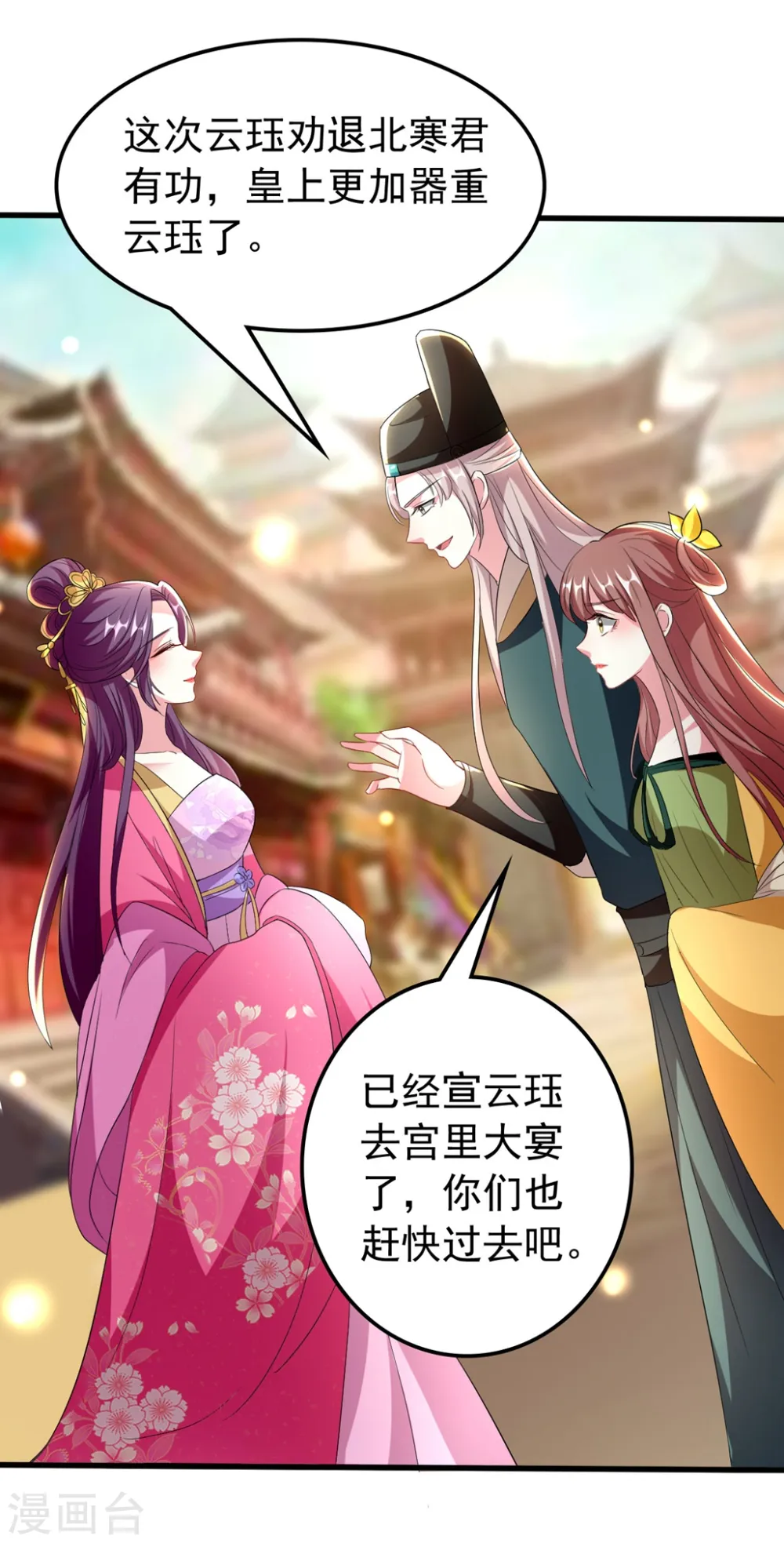 第109话 面具掉了32