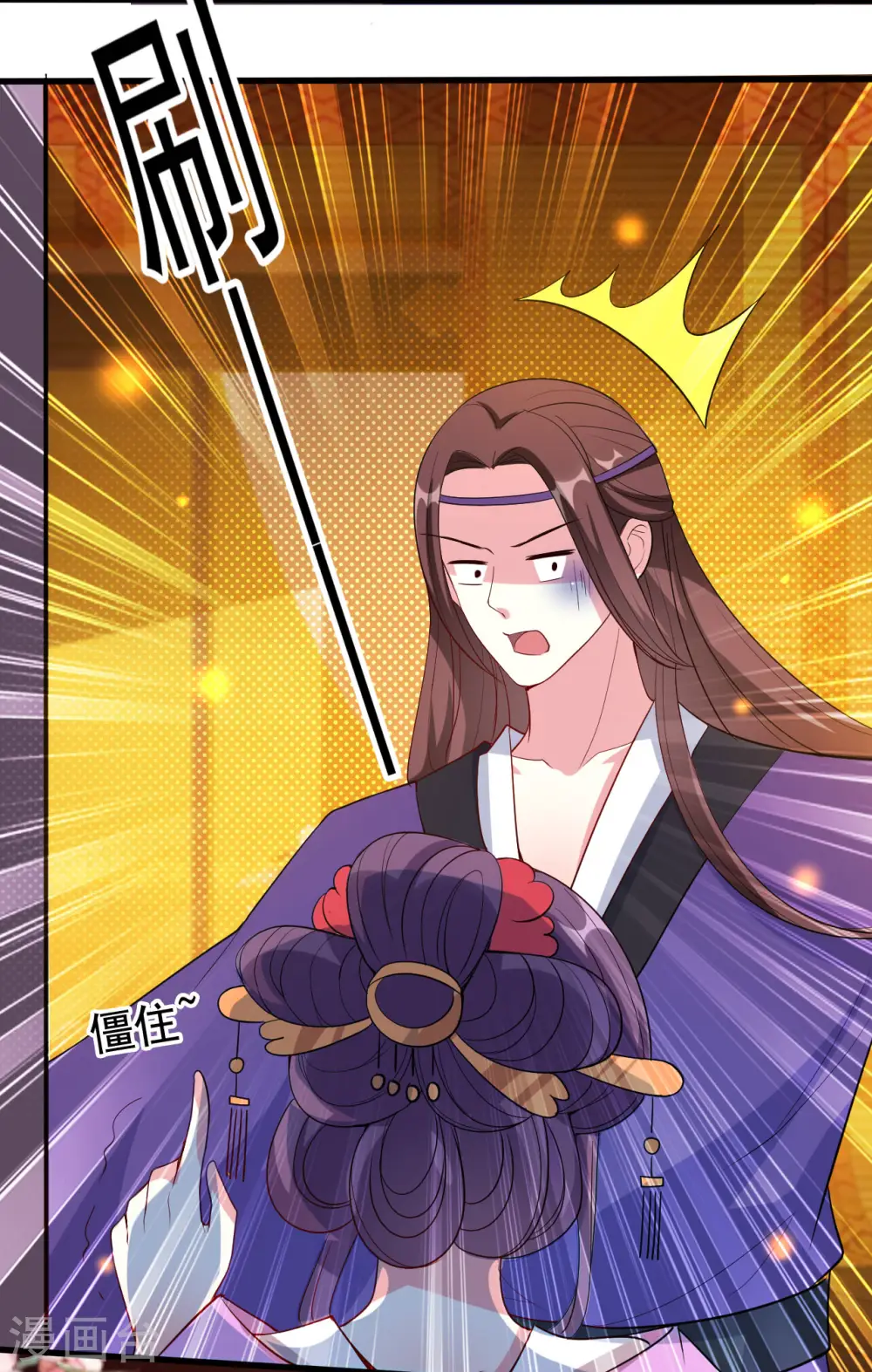 第47话 王爷的真爱是她！？11