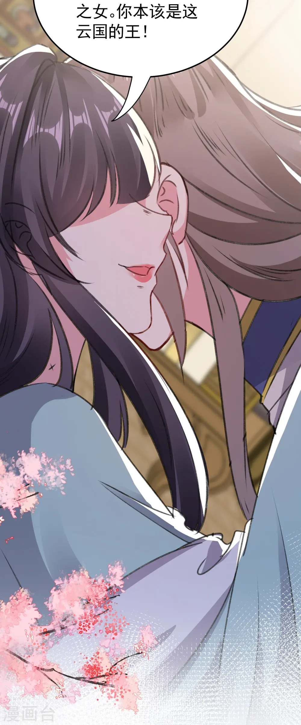 第285话 你愿意嫁给我吗？6