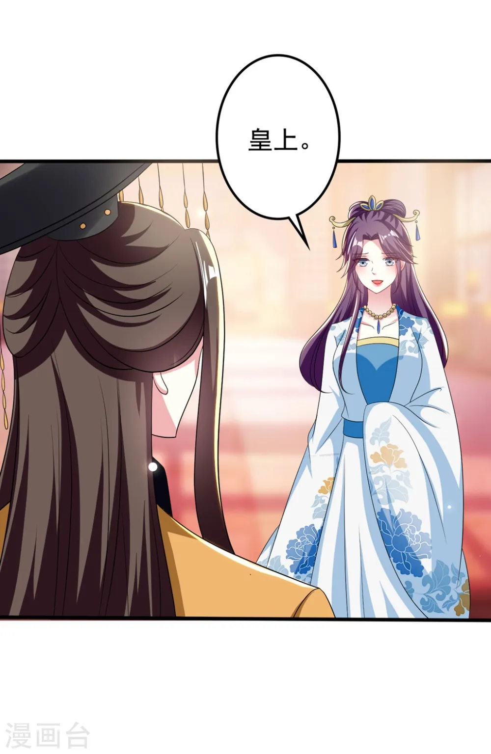 第190话 吃你下的毒16