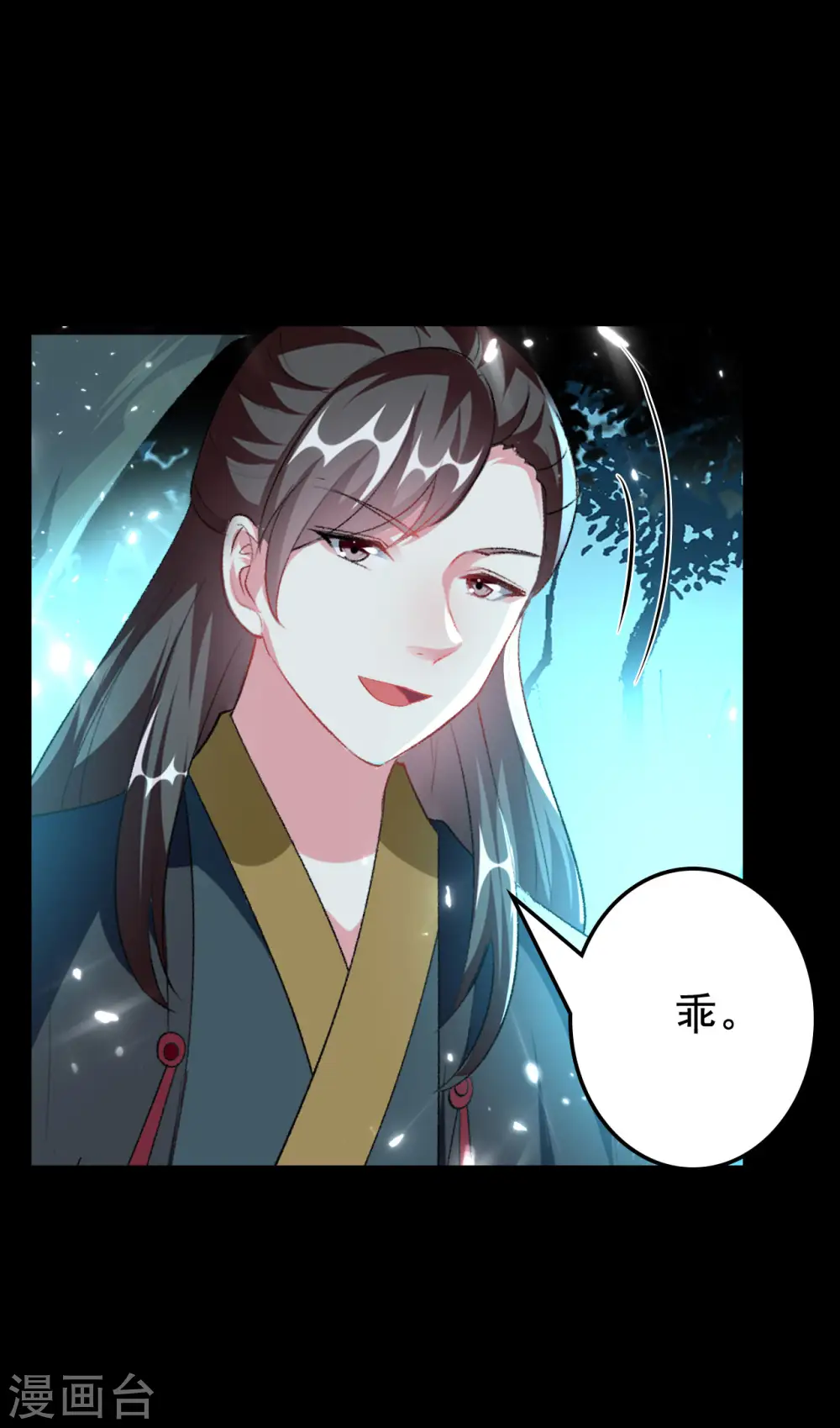 第245话 春光一片24