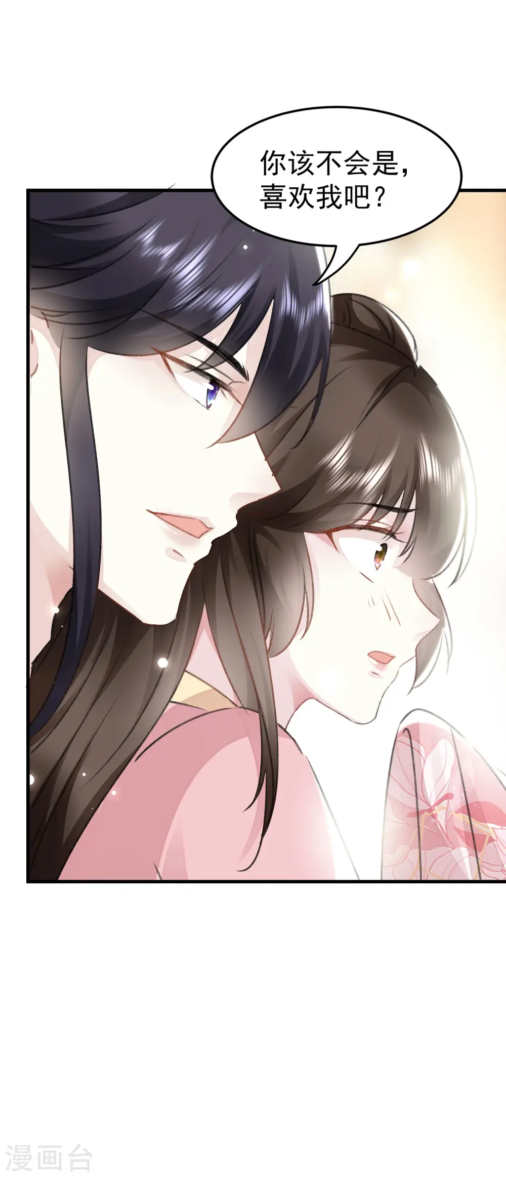 第276话 他死了？32