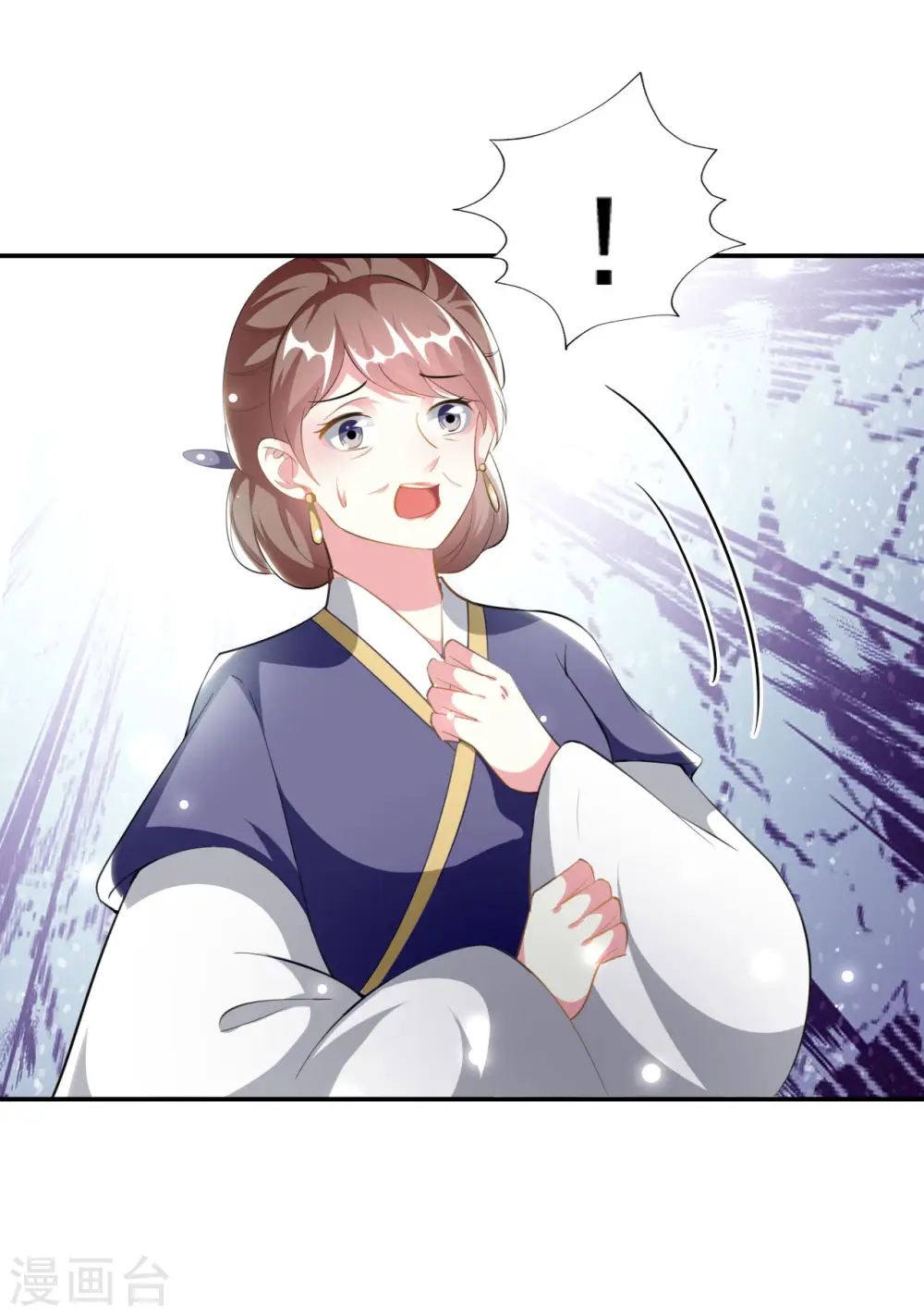第232话 安然无恙14