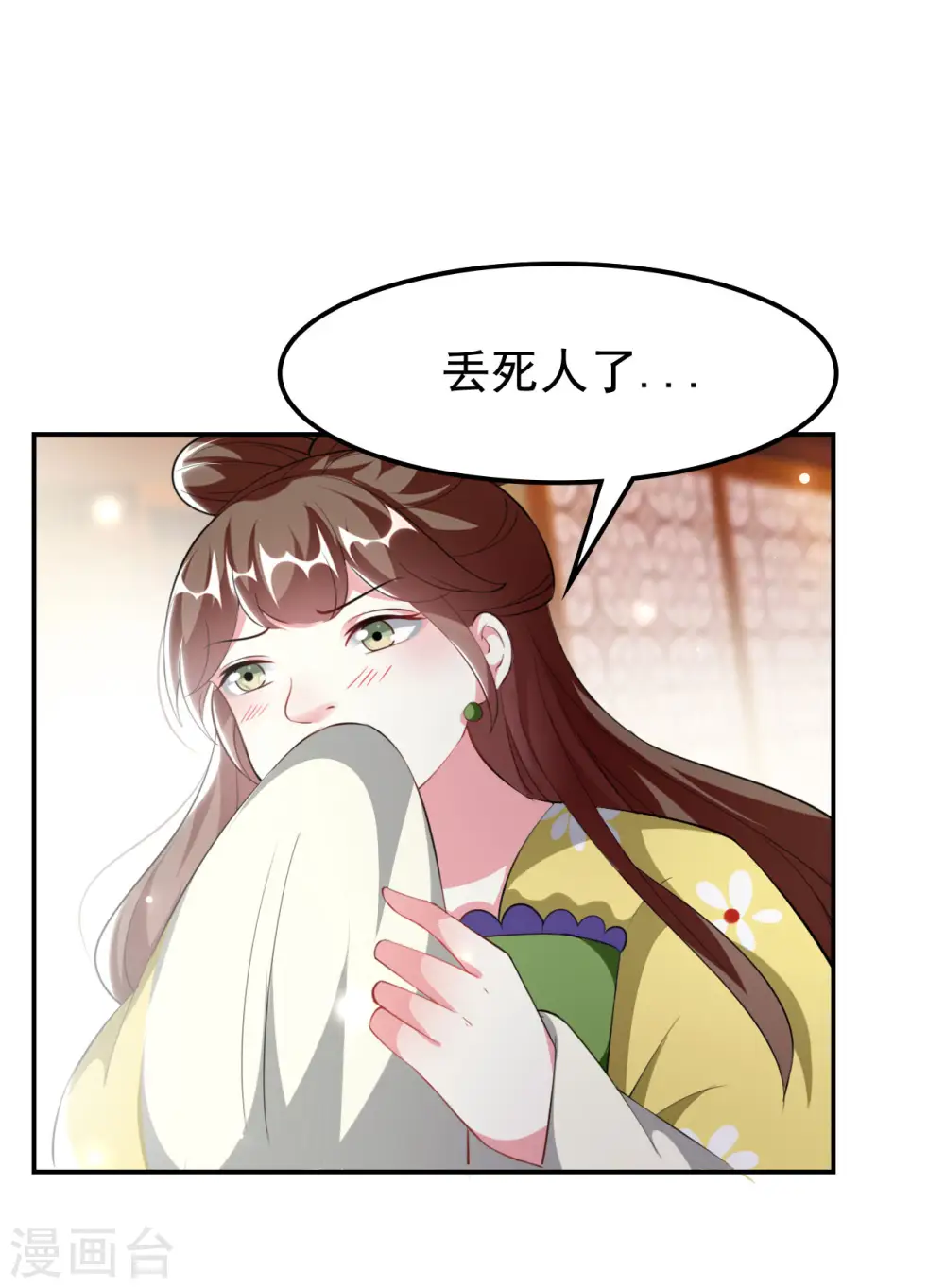 第236话 一局大棋12