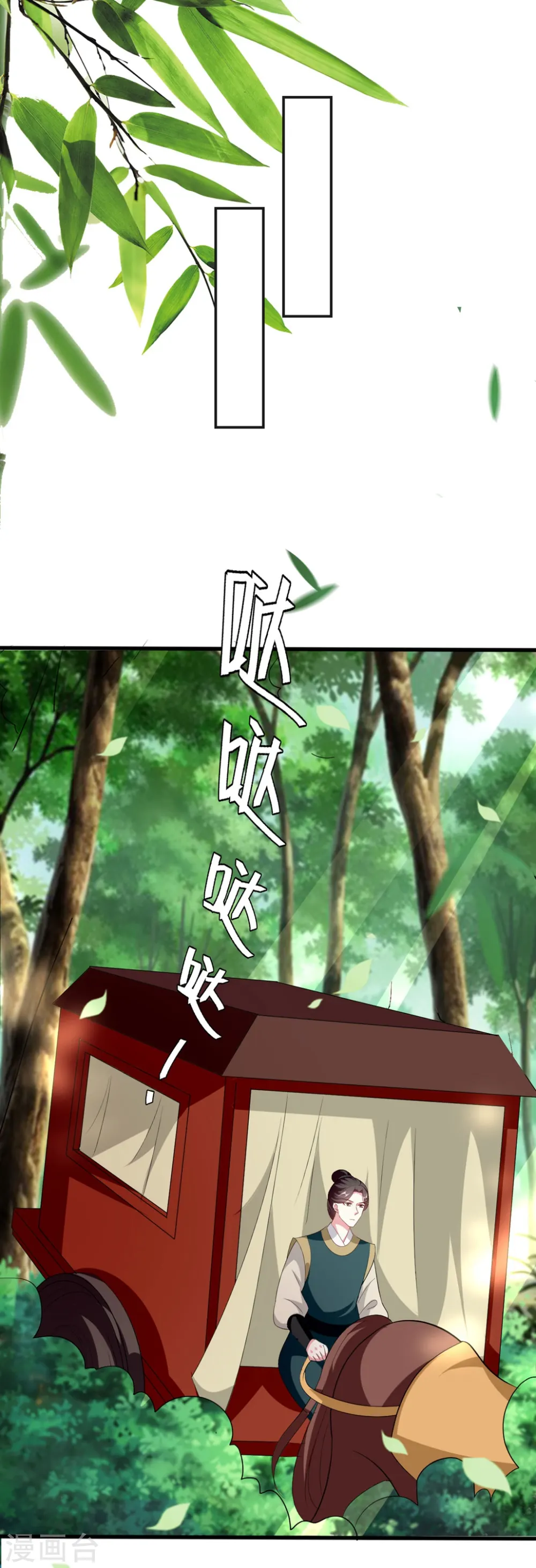 第146话 云钰遇险6