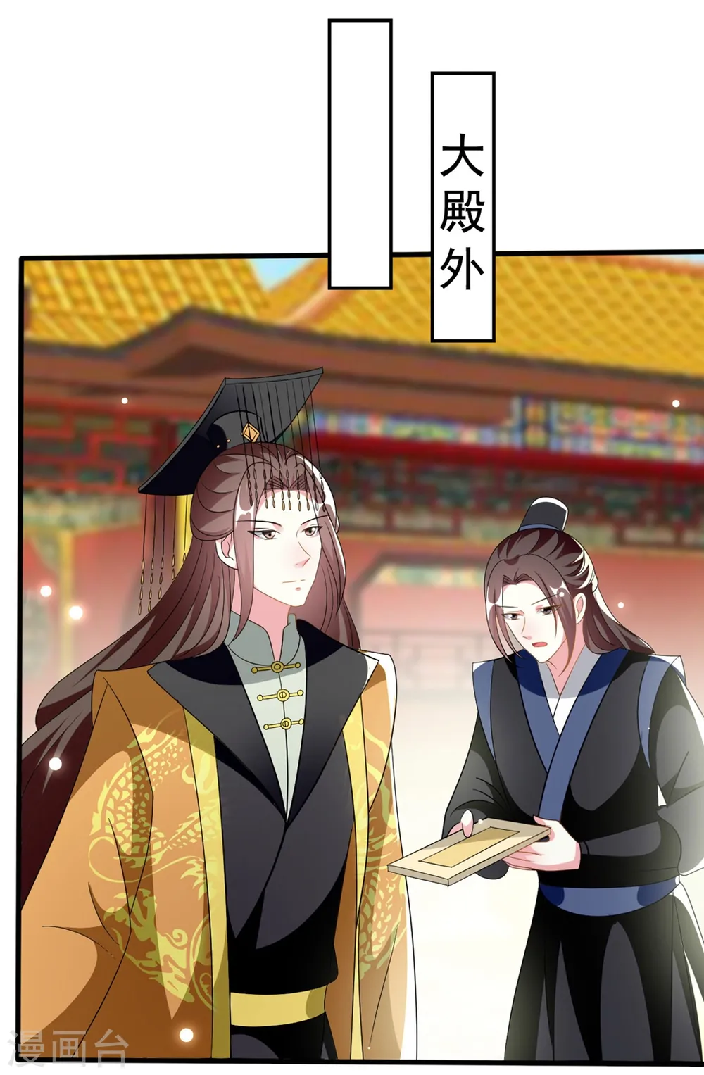 第208话 两国议和？23