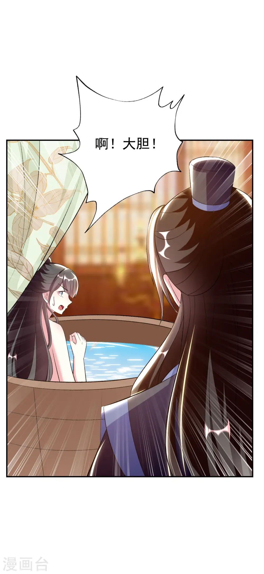 第248话 小电灯泡5