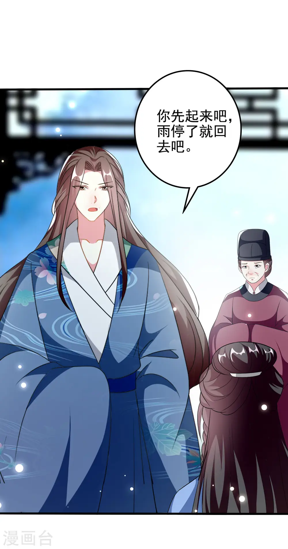 第225话 莲妃27