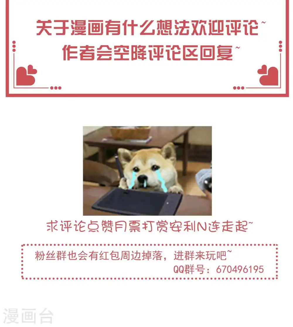 福利问答活动1