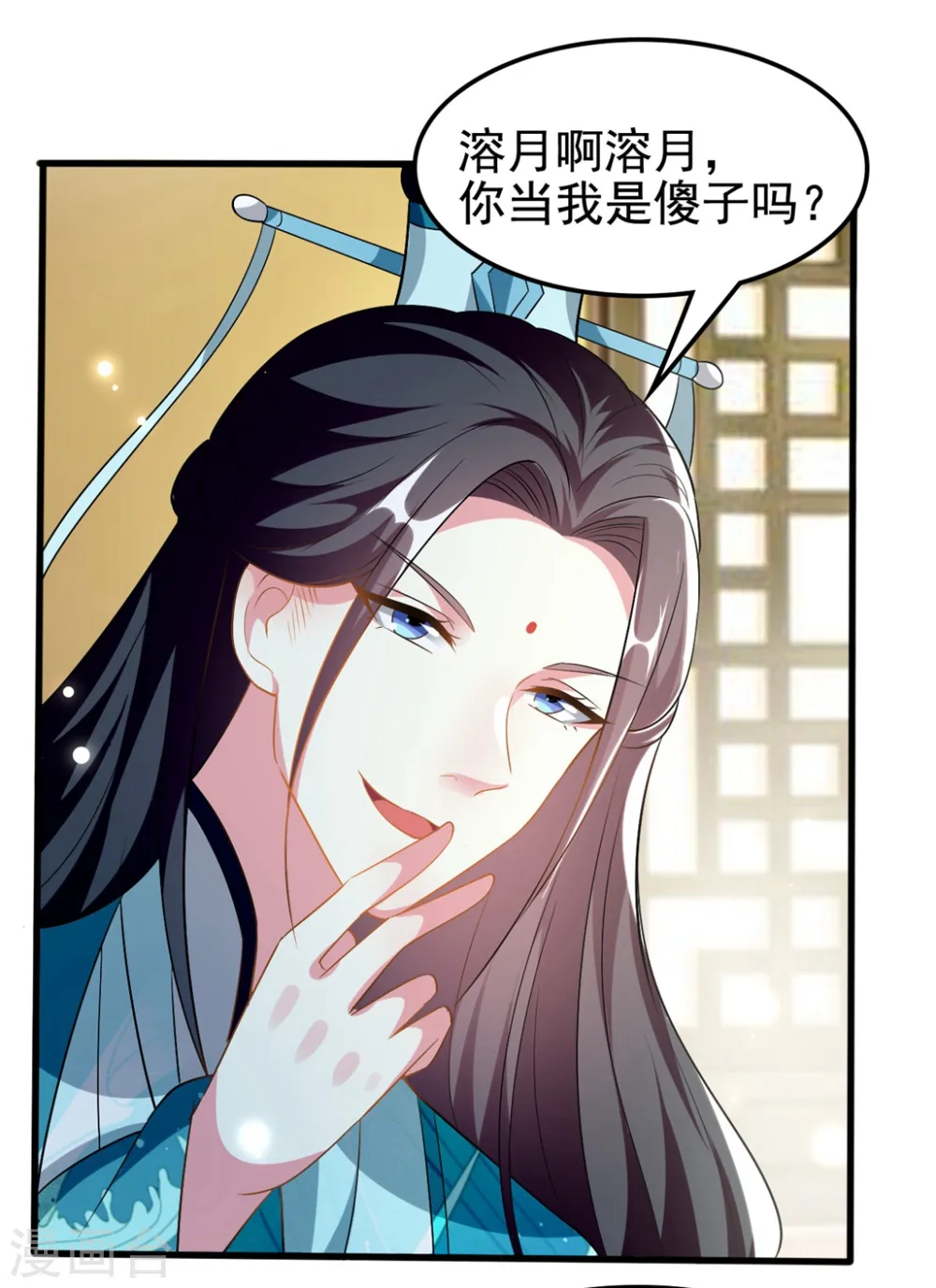 第196话 同归于尽14