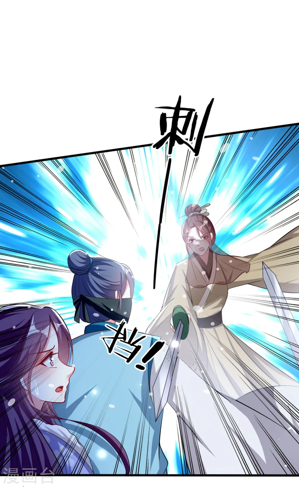 第180话 雪山暗杀17