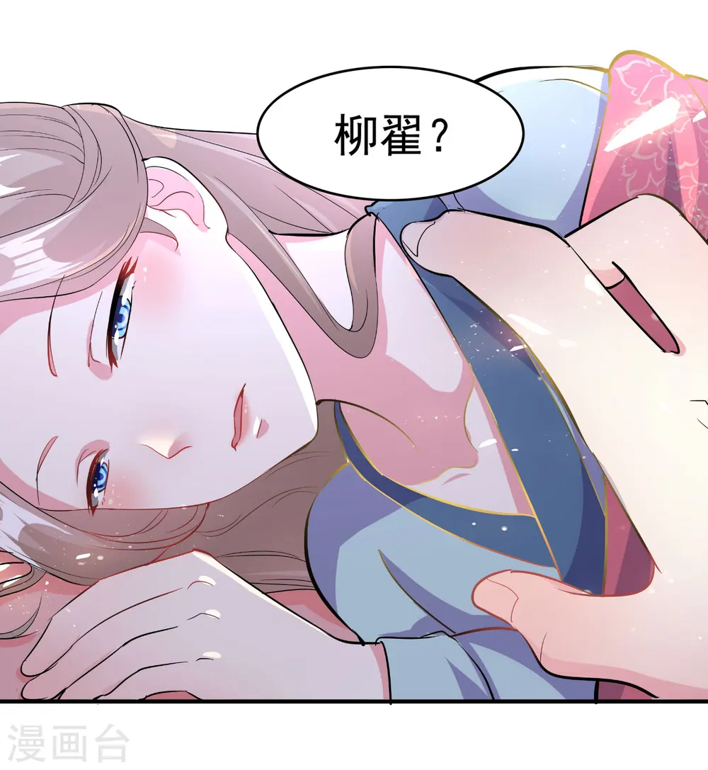 第4话 围观春宵一刻36
