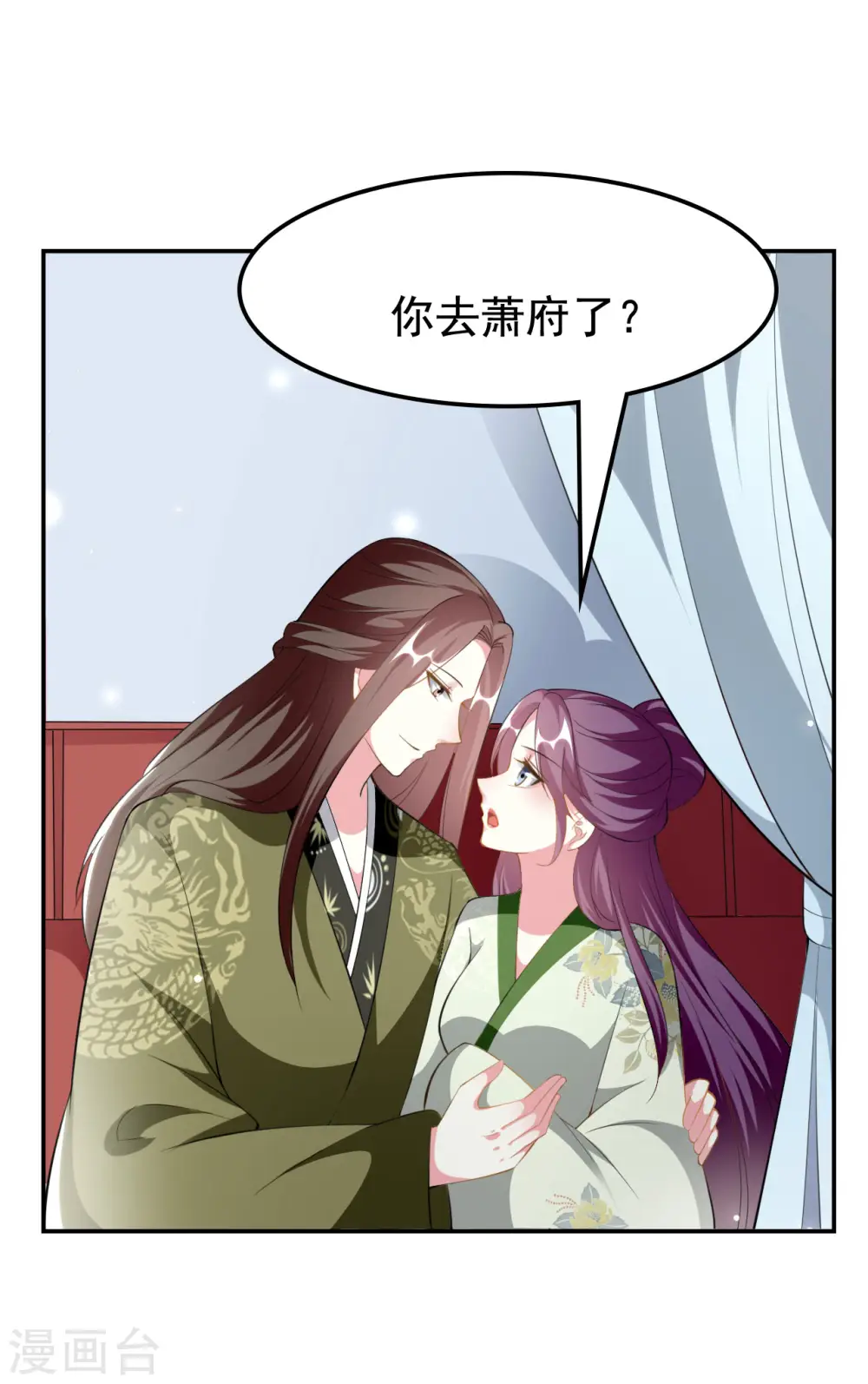 第232话 安然无恙8