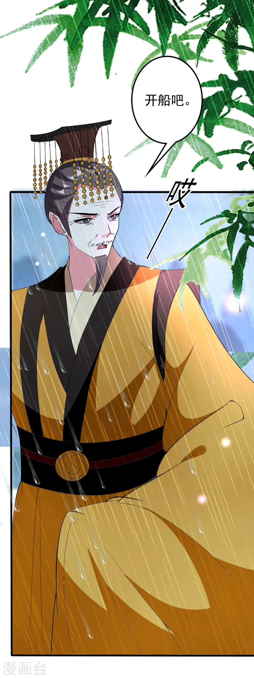 第76话 艰难求生7