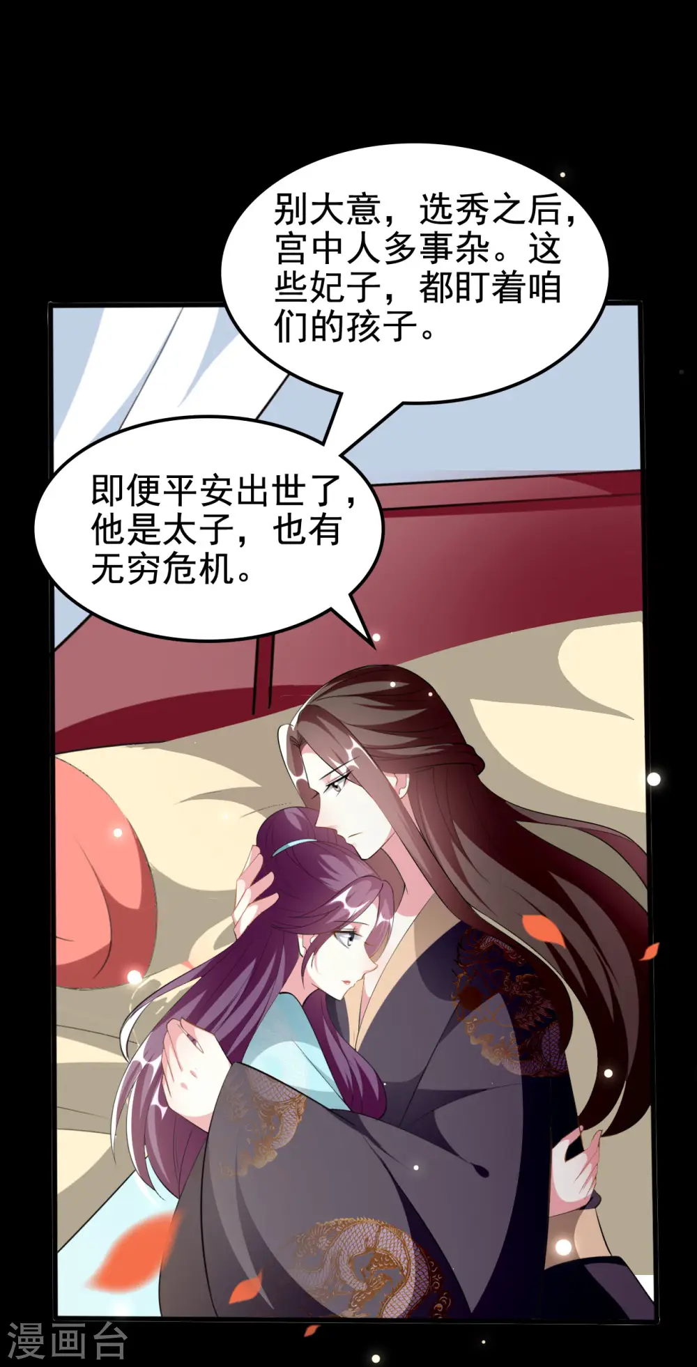 第228话 中毒26