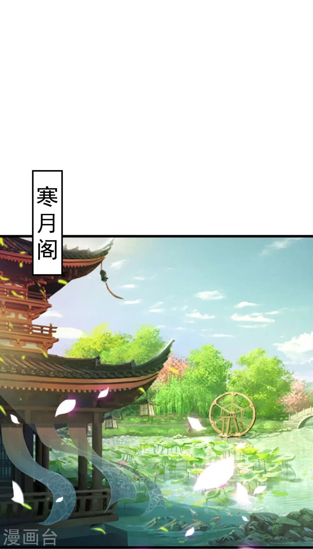 第44话 怒回娘家16