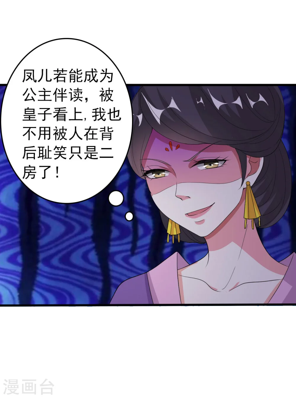 第23话 家暴惯犯28