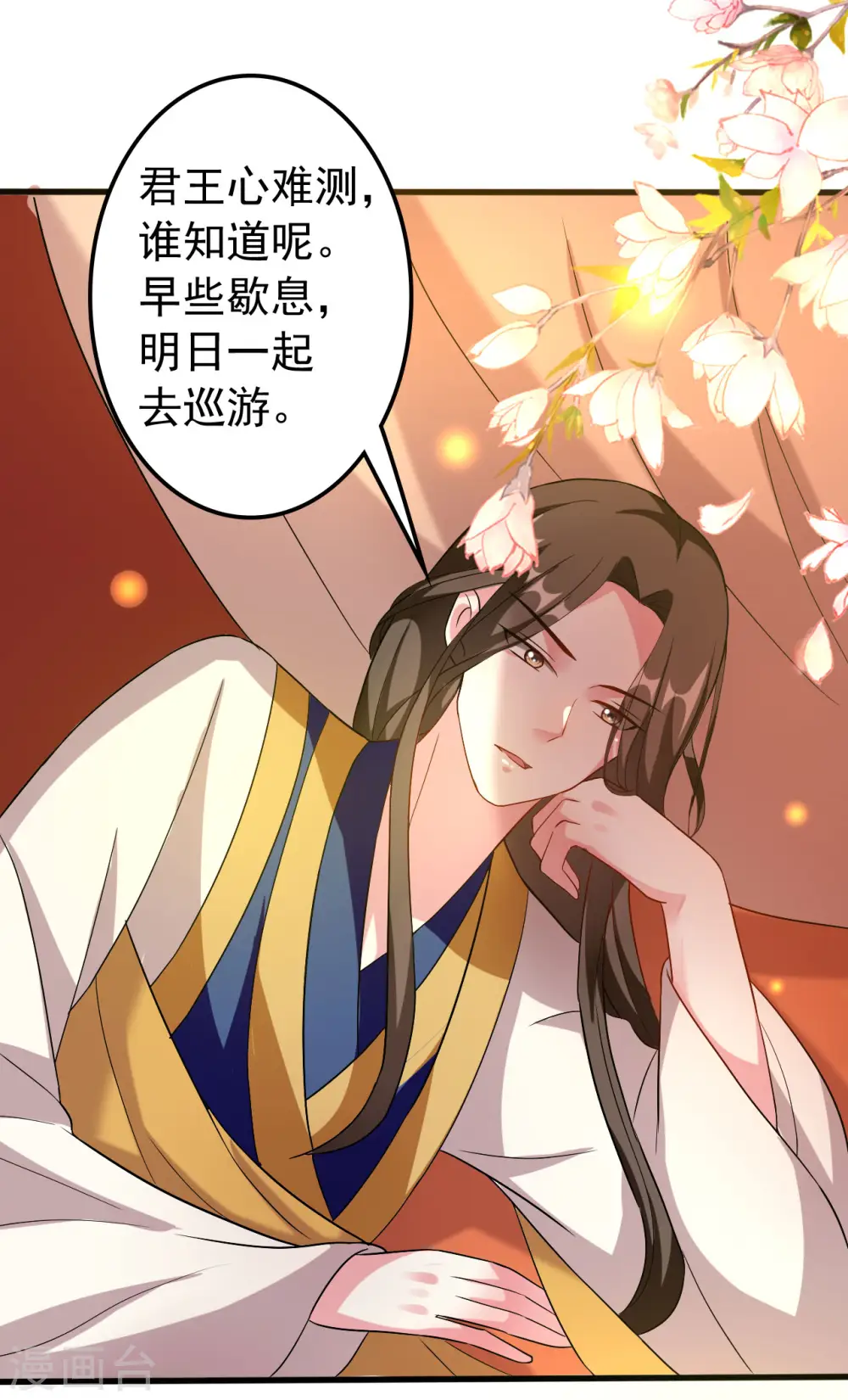 第73话 喂食大赛2