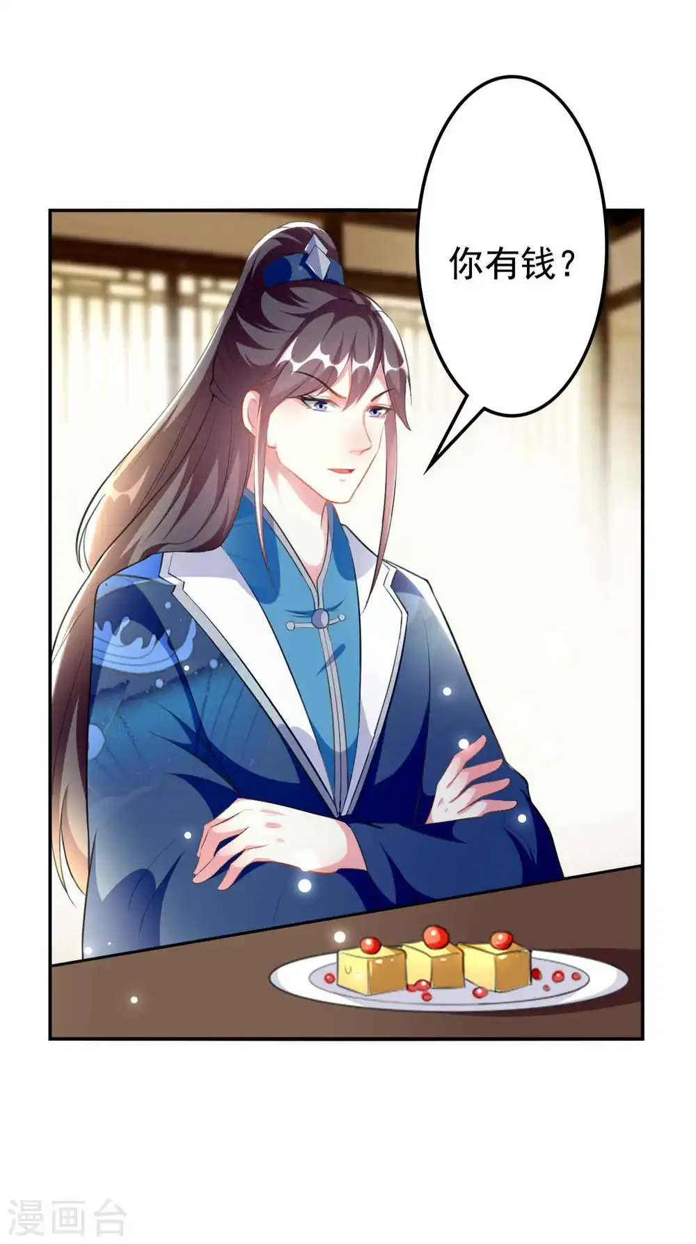 第268话 你全身我都看过28