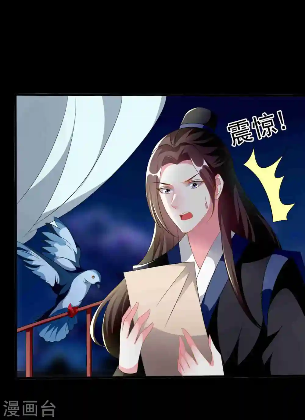 第217话 逃跑计划26