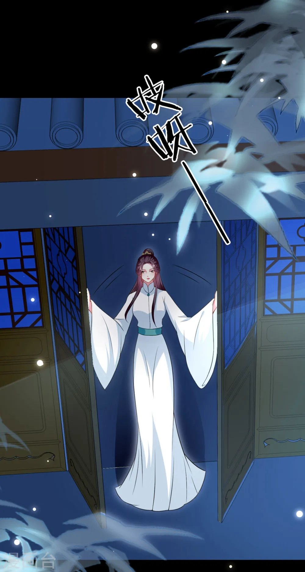 第164话 我不会再选妃6
