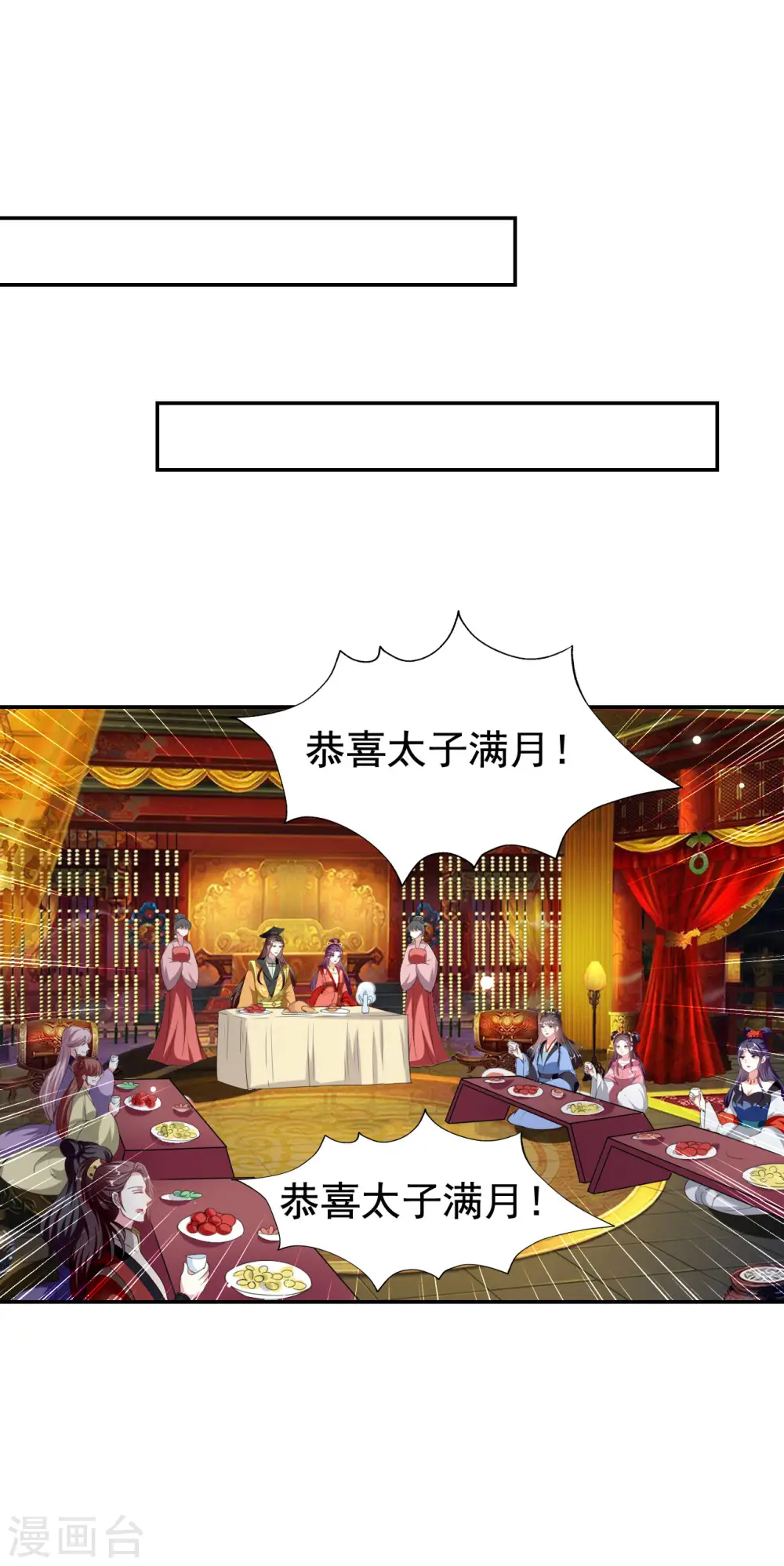 第241话 火光烛天10