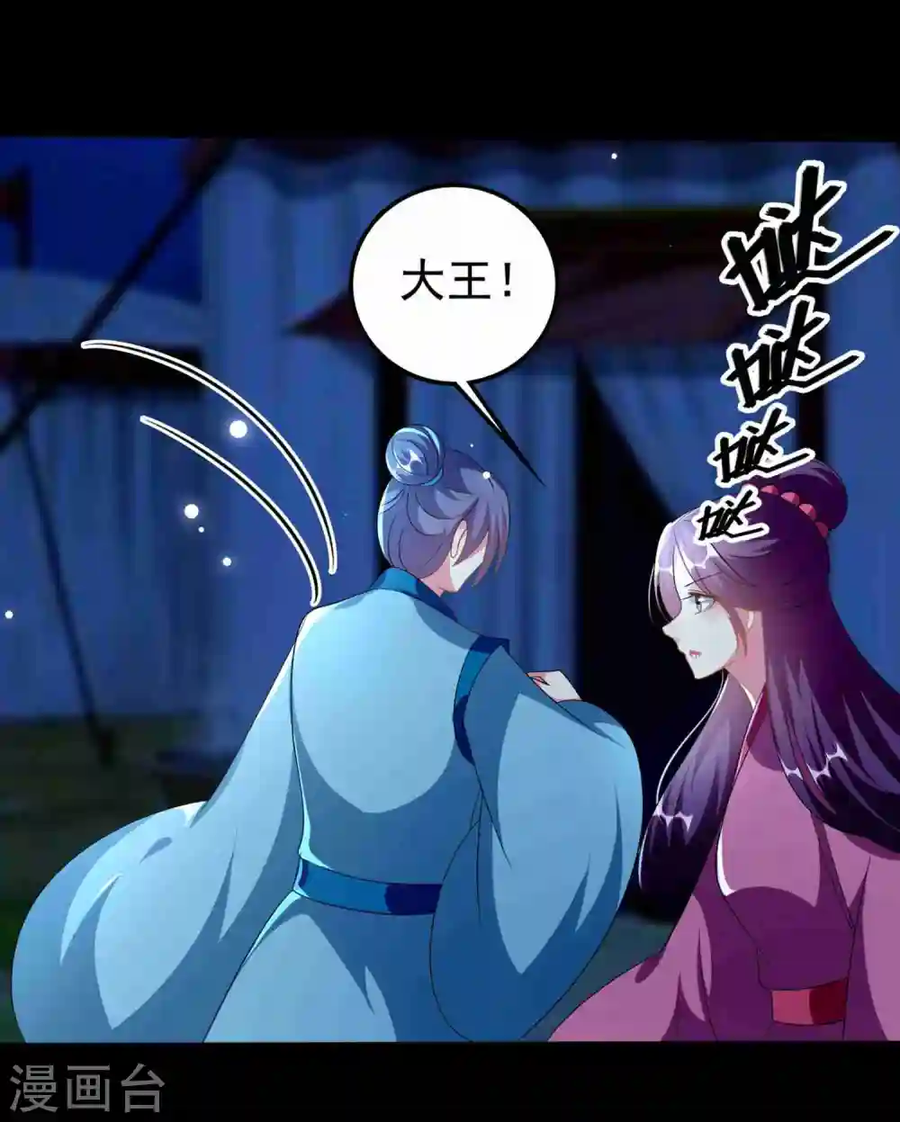 第217话 逃跑计划9