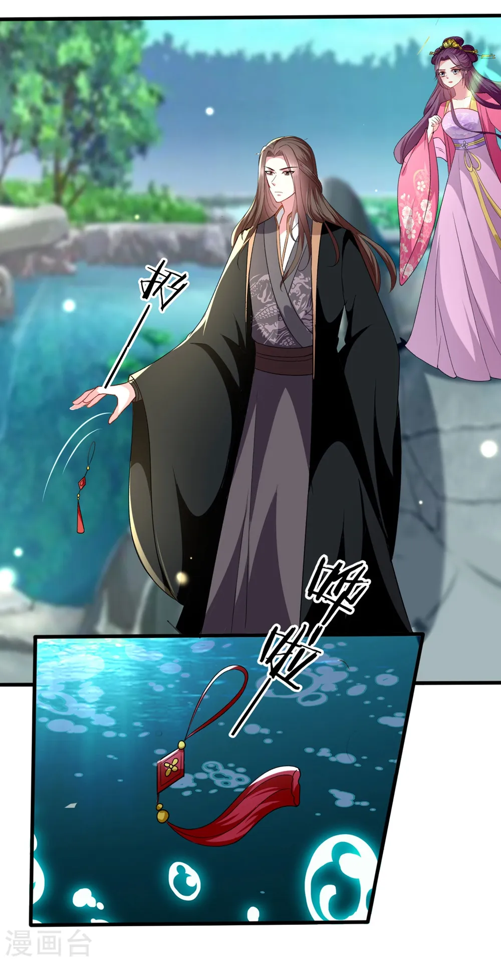 第136话 谈情说爱26