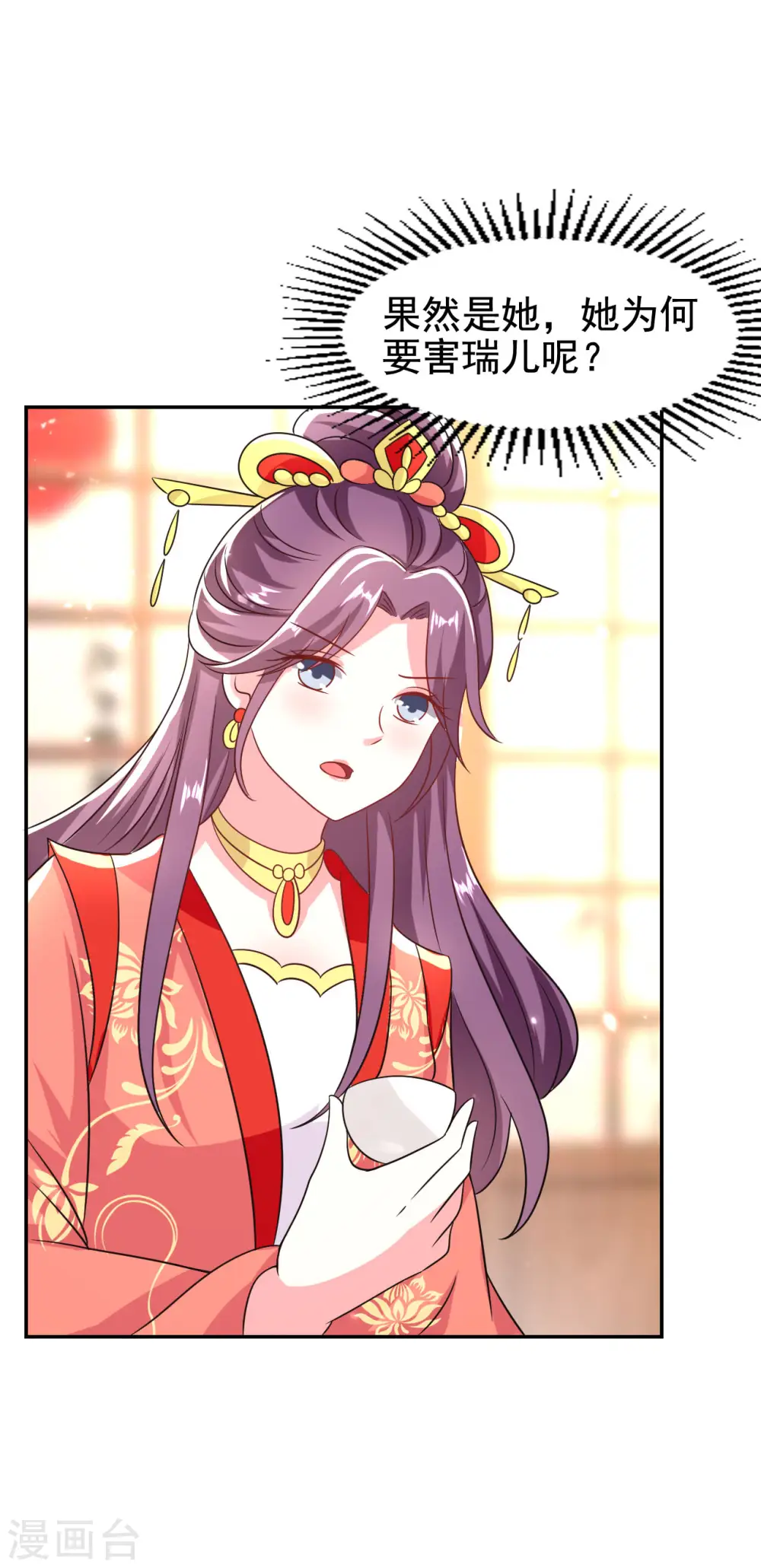 第249话 脱衣辨身12