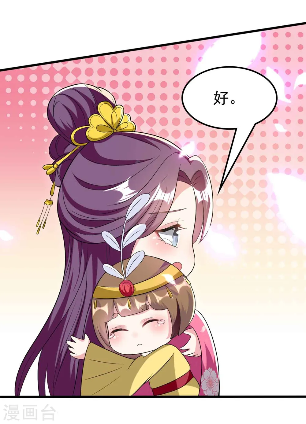 第107话 刺杀13