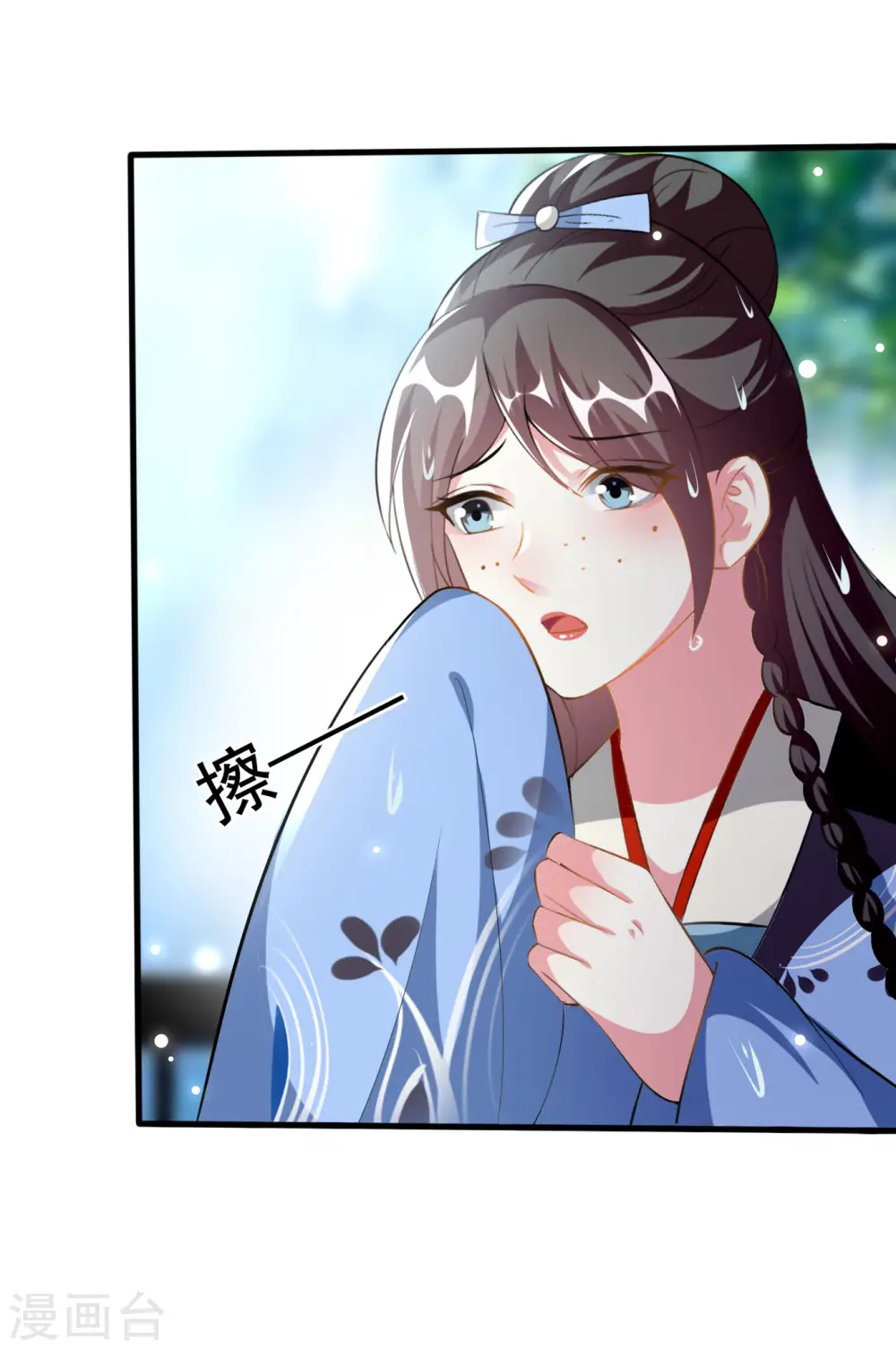 第225话 莲妃12