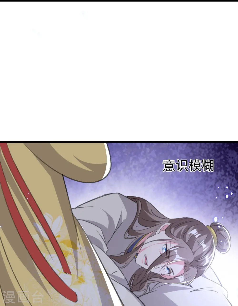 第294话 送我的全都还给你！26