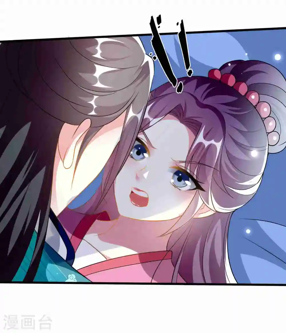 第216话 苦命鸳鸯21