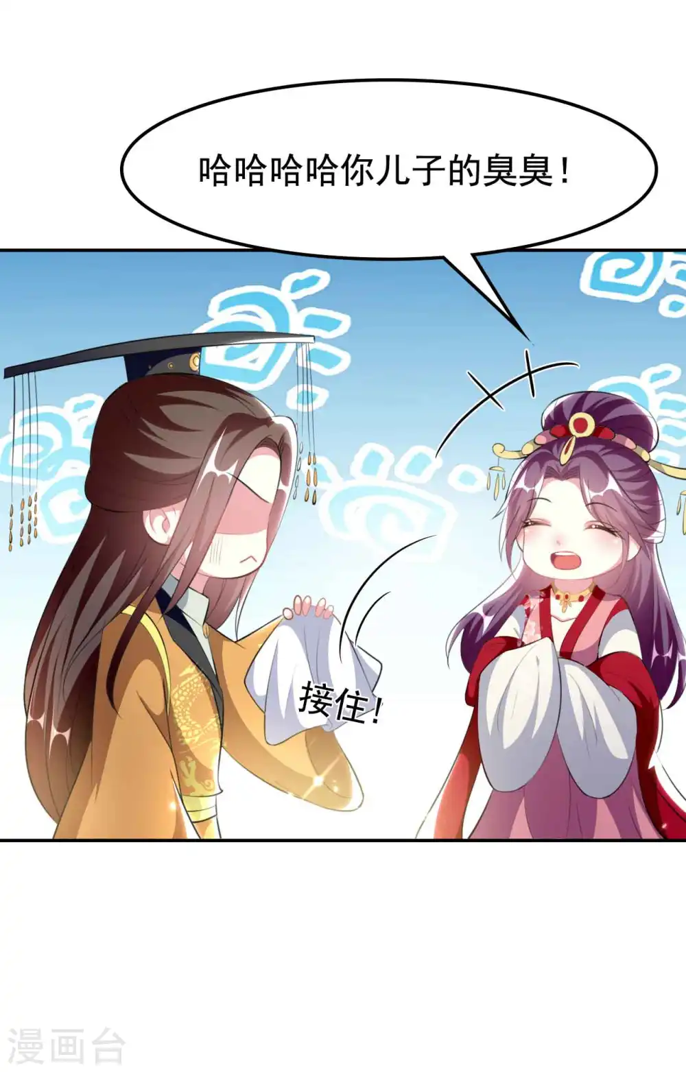 第262话 被抓了？8