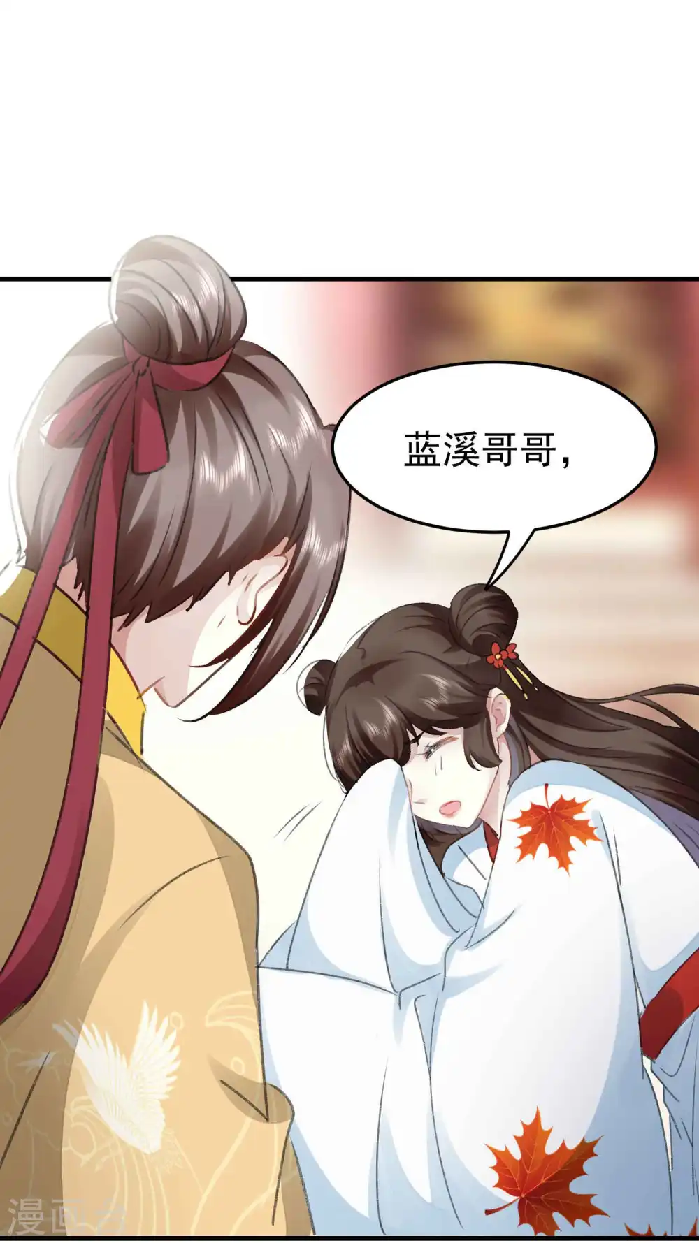 第274话 她竟是仇人之女？32