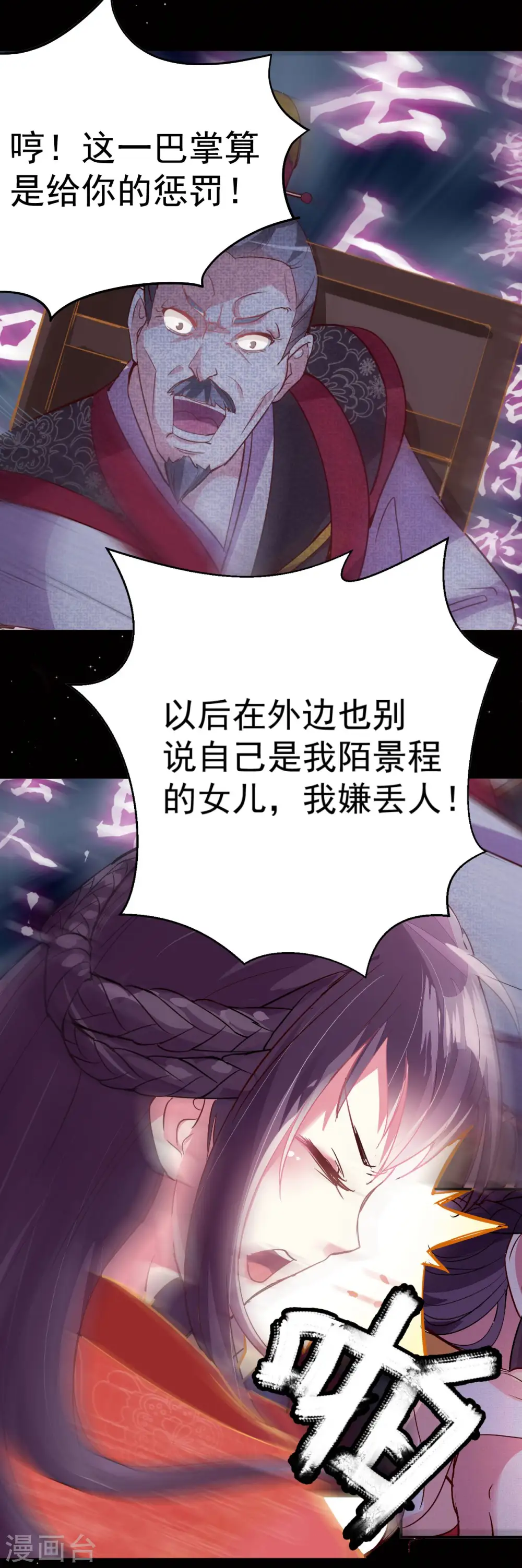 预告1