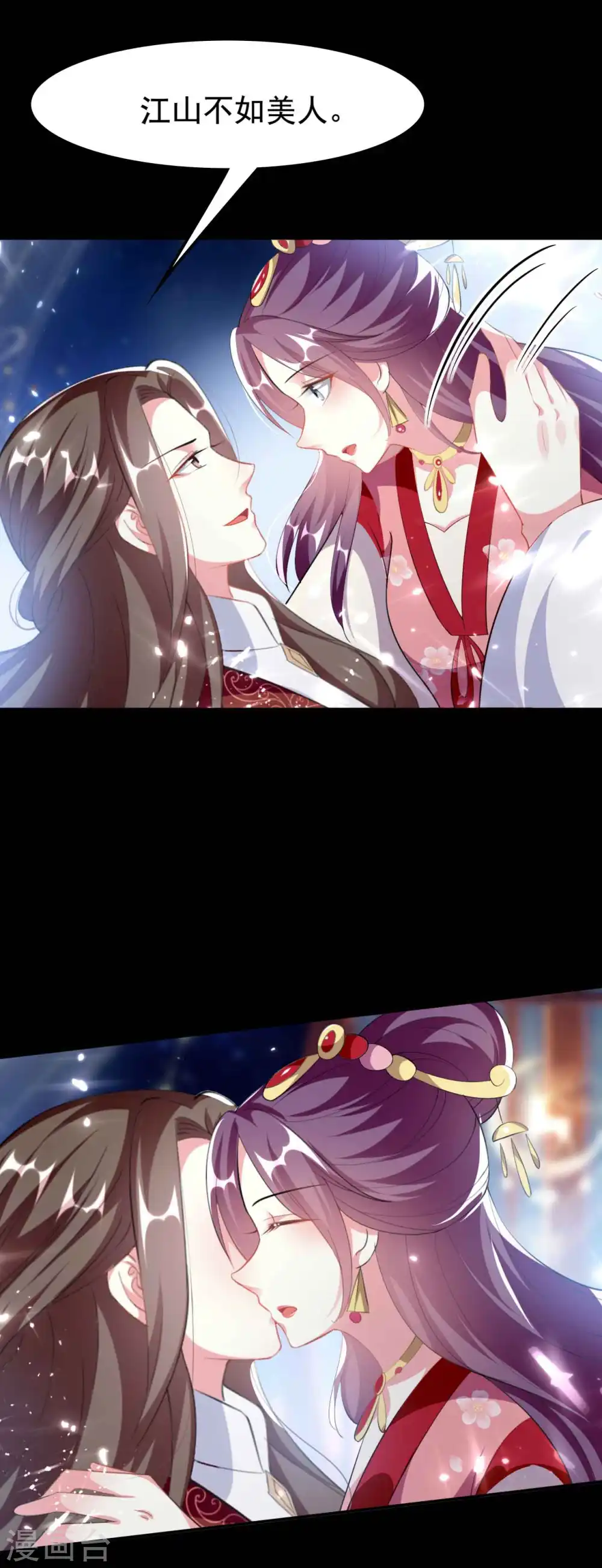 第258话 我会娶你！7