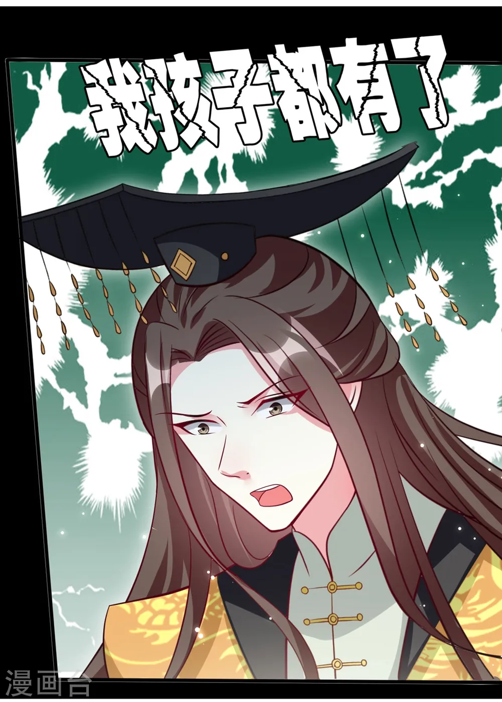 第168话 误会一场31