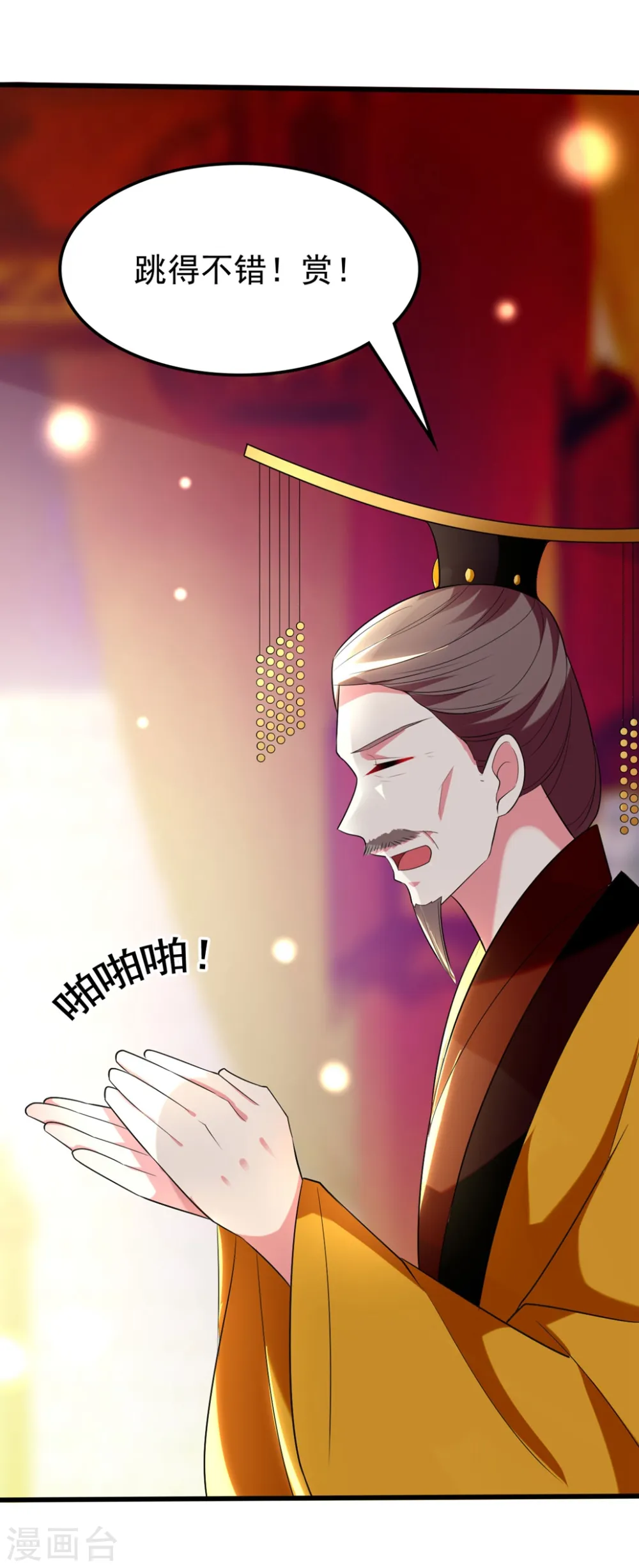第111话 瓮中捉鳖15