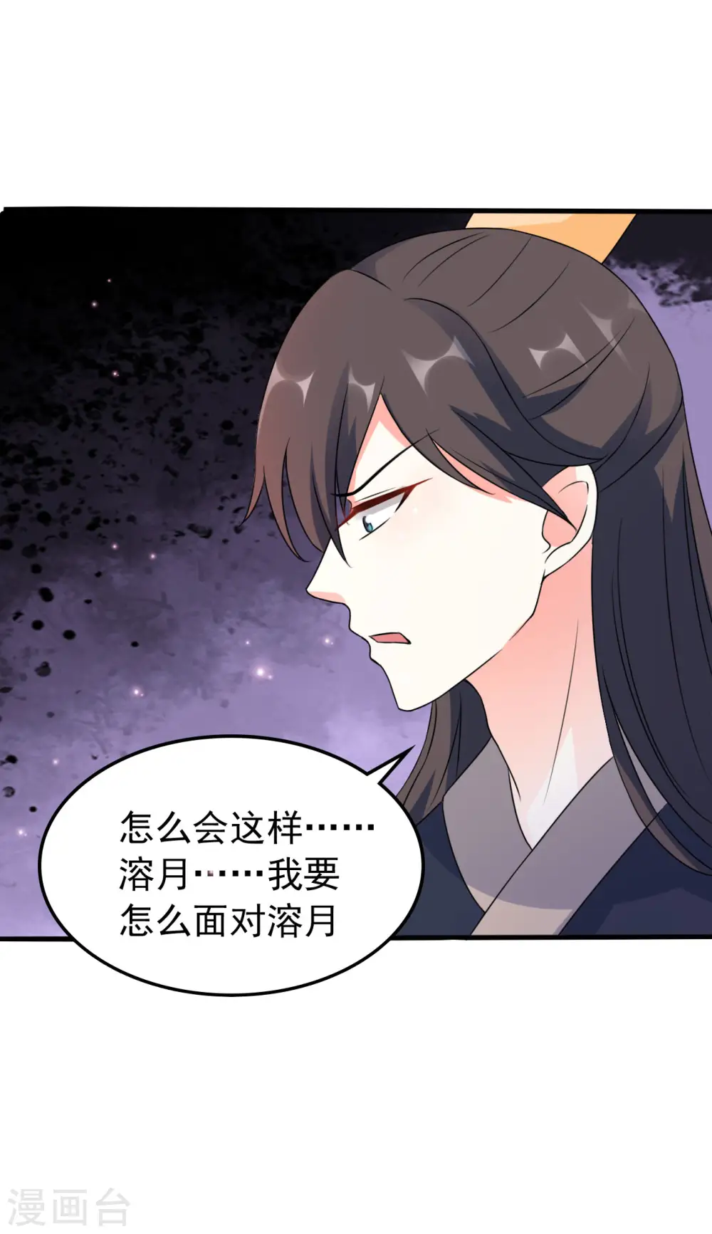第31话 又是迷药35
