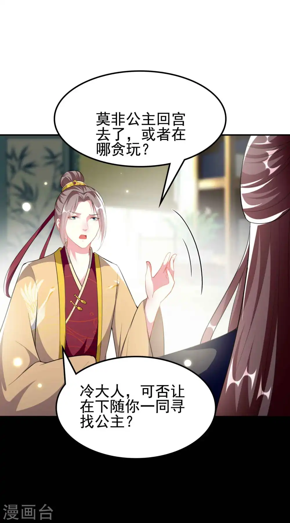 第266话 千钧一发28