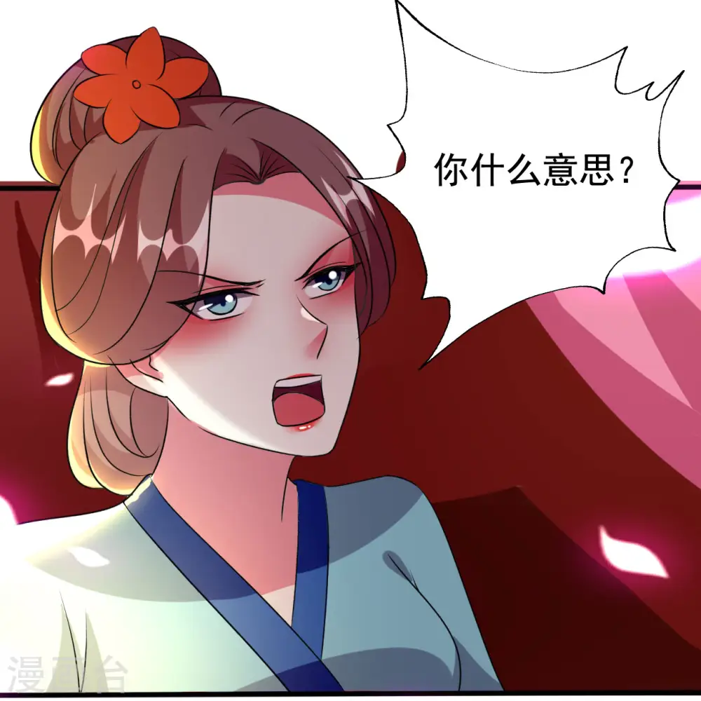 第81话 滴血认亲20